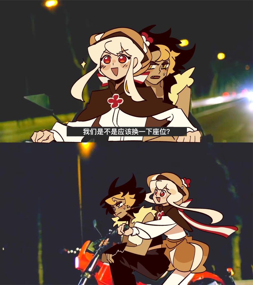 Caramel Choux Cookie (Cookie Run) Rule 34 Image