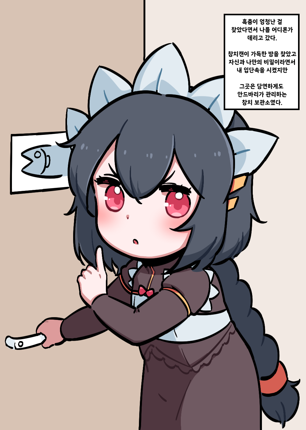 Black Wyrm (Last Origin) Rule 34 Image