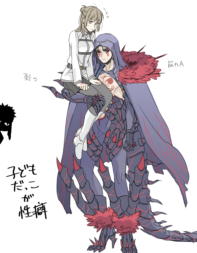 Angra Mainyu (Fate) Rule 34 Image