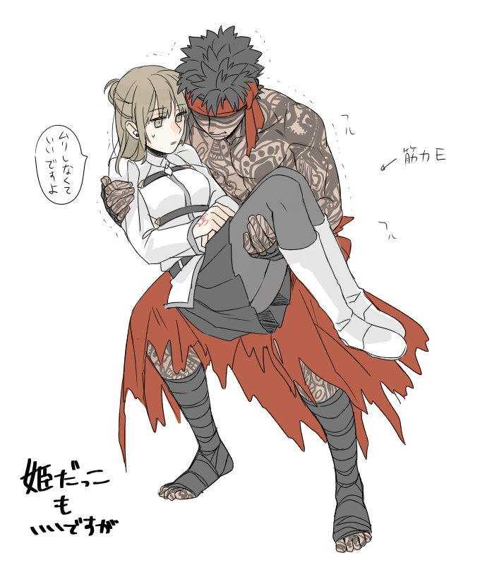 Angra Mainyu (Fate) Rule 34 Image
