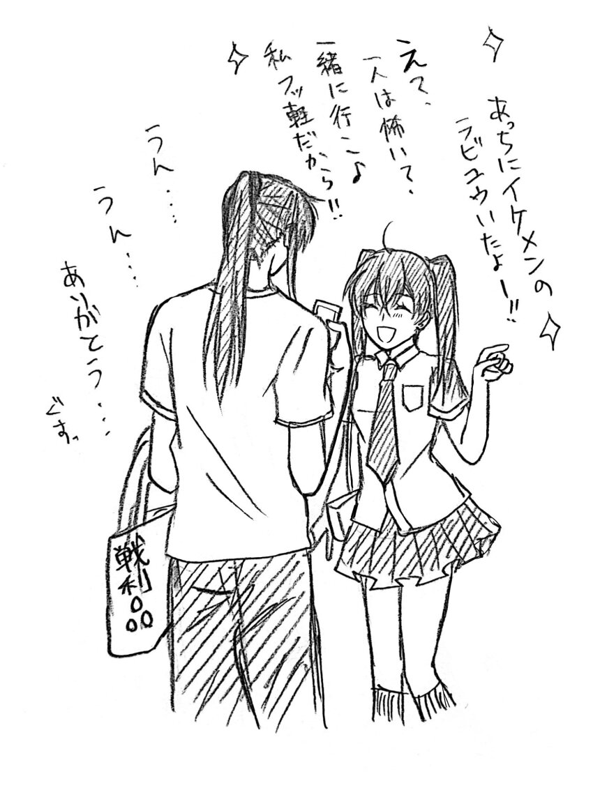 Kanda Yuu (D.Gray-Man) Rule 34 Image