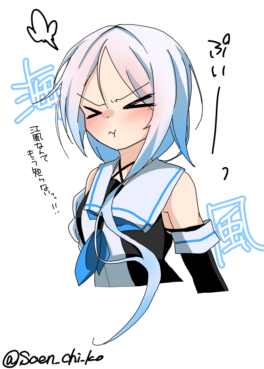 Character Request (Kantai Collection) Rule 34 Image