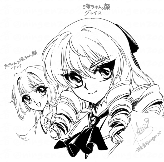 Anna Doll (Magic Knight Rayearth) Rule 34 Image
