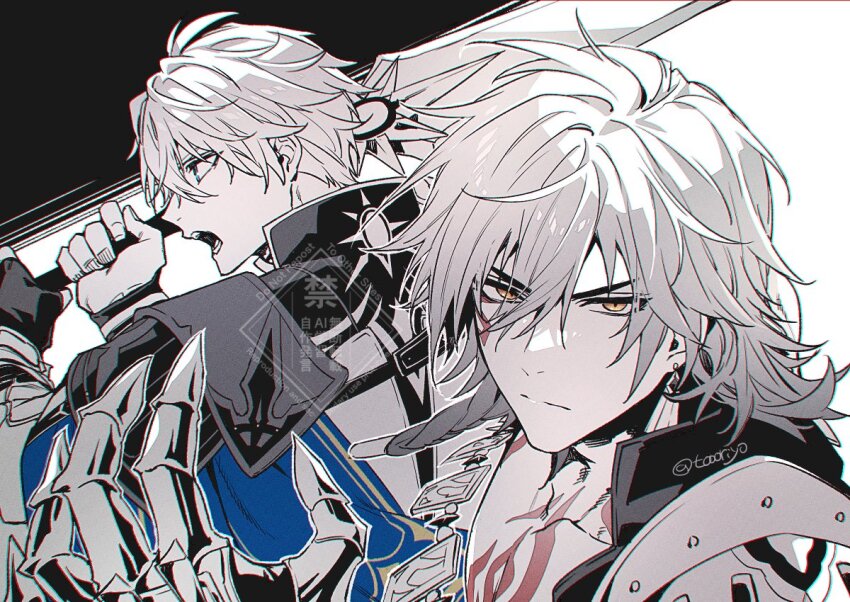 Mydei (Honkai: Star Rail) Rule 34 Image