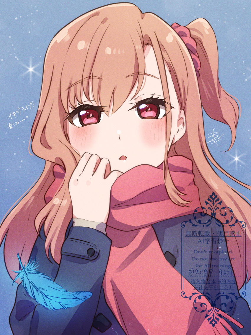 Takahashi Polka (Ikizulive! Love Live! Bluebird) Rule 34 Image