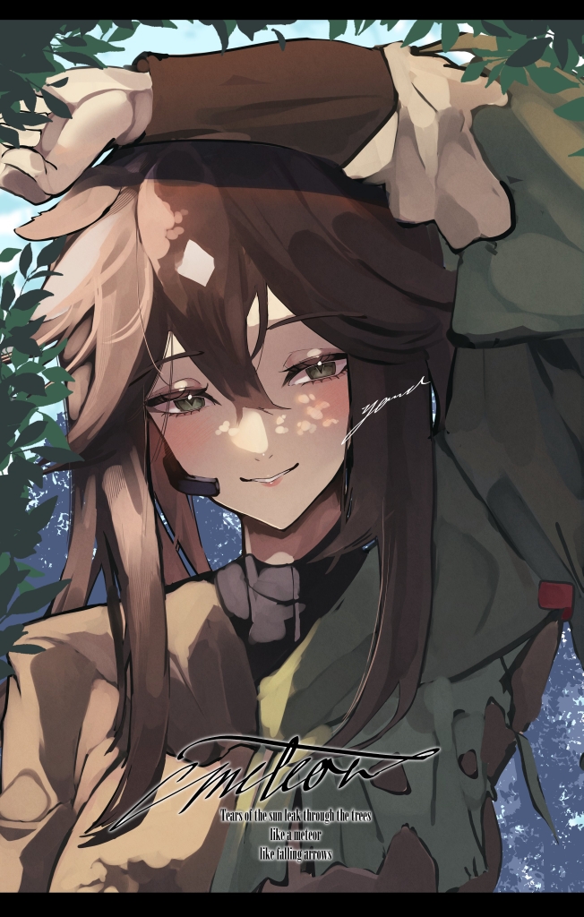 Meteor (Arknights) Rule 34 Image