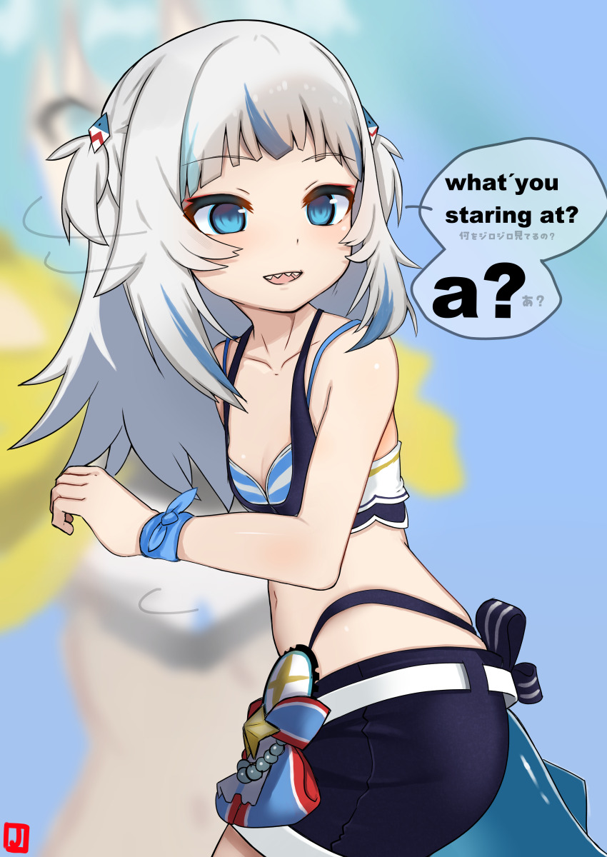 Gawr Gura (Hololive) Rule 34 Image