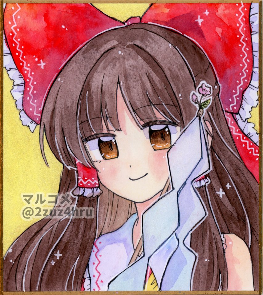Hakurei Reimu (Touhou) Rule 34 Image