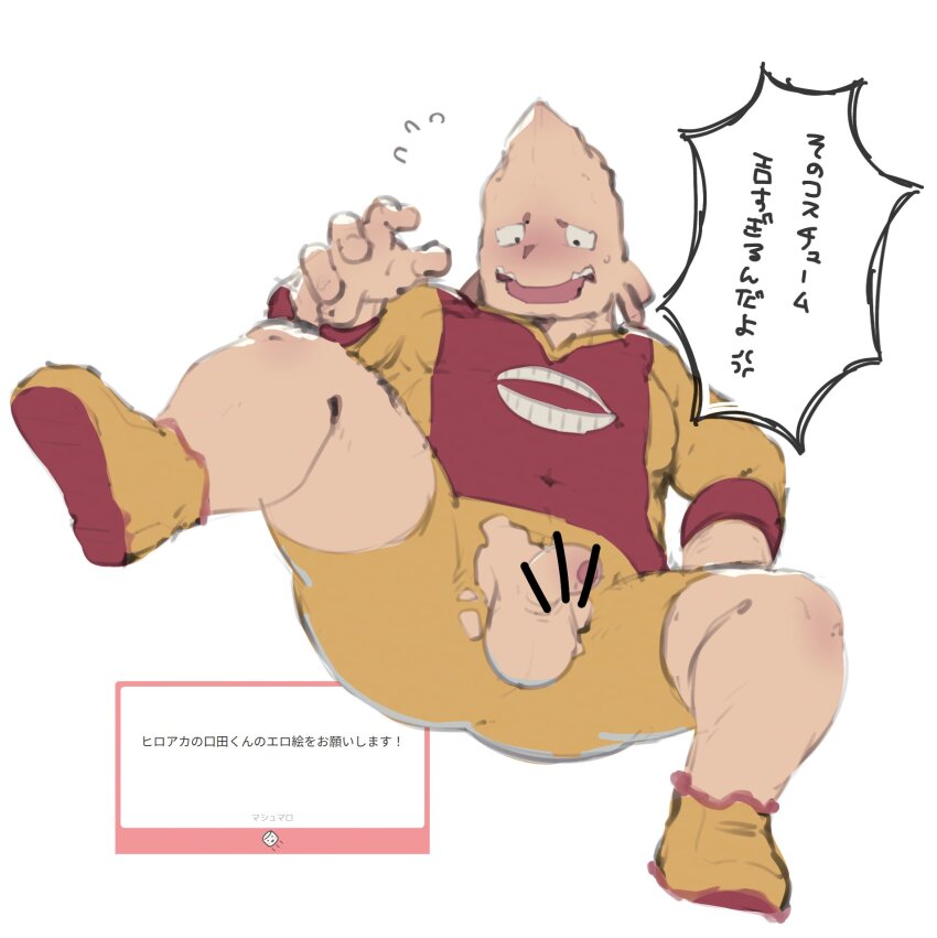 Boku No Hero Academia Rule 34 Image