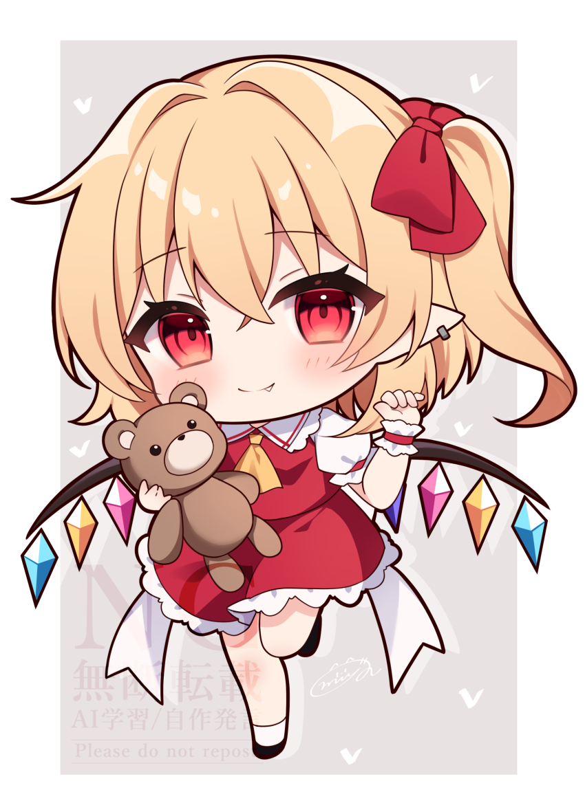 Flandre Scarlet (Touhou) Rule 34 Image
