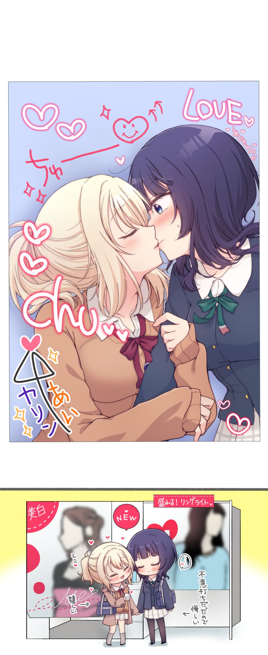 Asaka Karin (Love Live!) Rule 34 Image