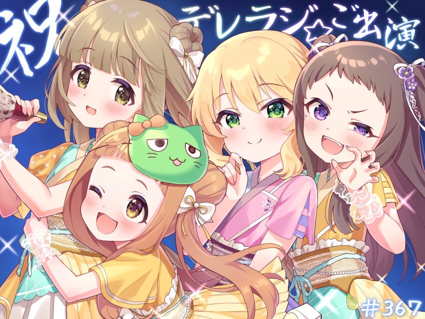 Koseki Reina (Ichihara Nina) Rule 34 Image