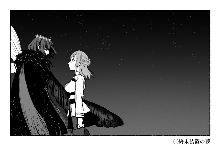 Fate/Grand Order Rule 34 Image