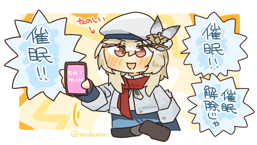 Girls' Frontline Rule 34 Image