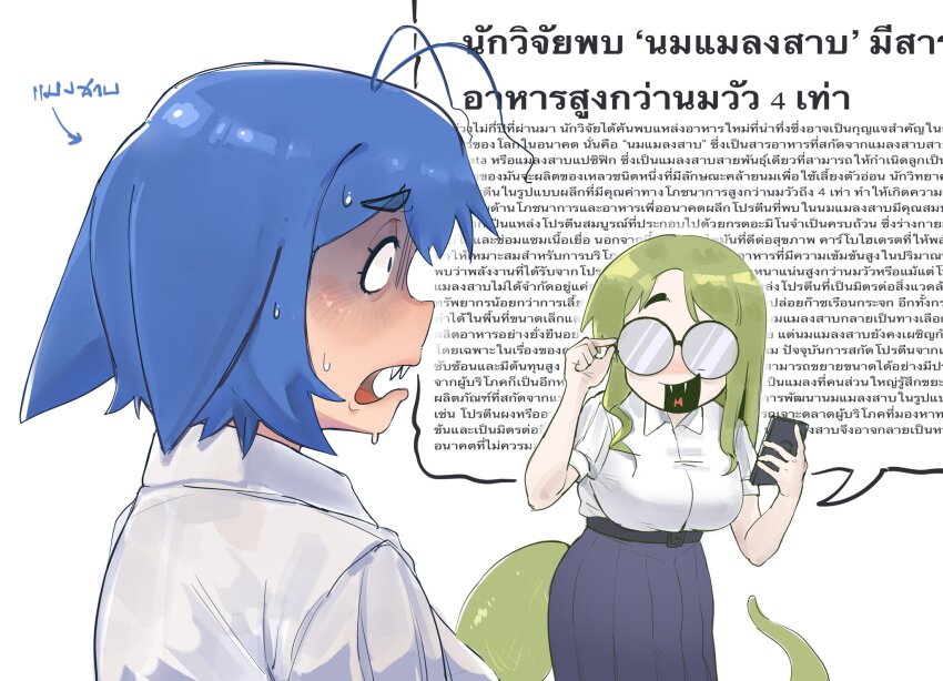 Original Rule 34 Image