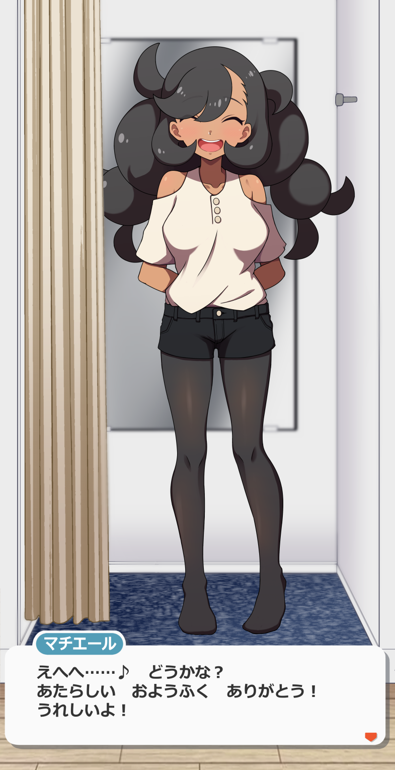 Emma (Pokemon) Rule 34 Image