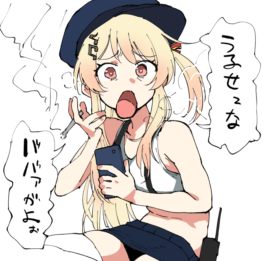 Otonose Kanade (Hololive) Rule 34 Image