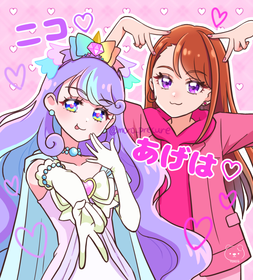 Hijiri Ageha (Hirogaru Sky! Precure) Rule 34 Image
