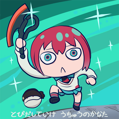 Amate Yuzuriha (Getter Robo) Rule 34 Image