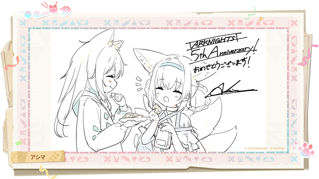 Suzuran (Arknights) Rule 34 Image