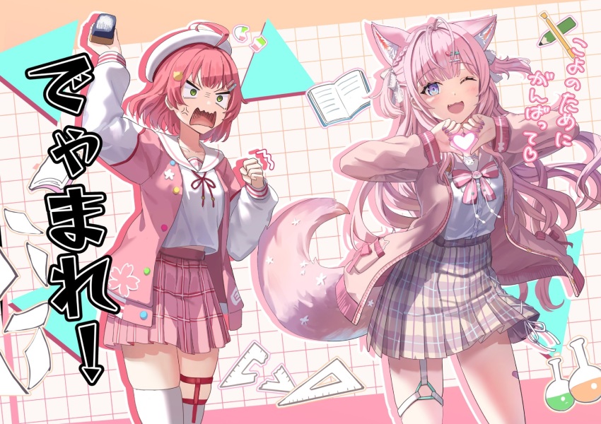 Hakui Koyori (Hololive) Rule 34 Image