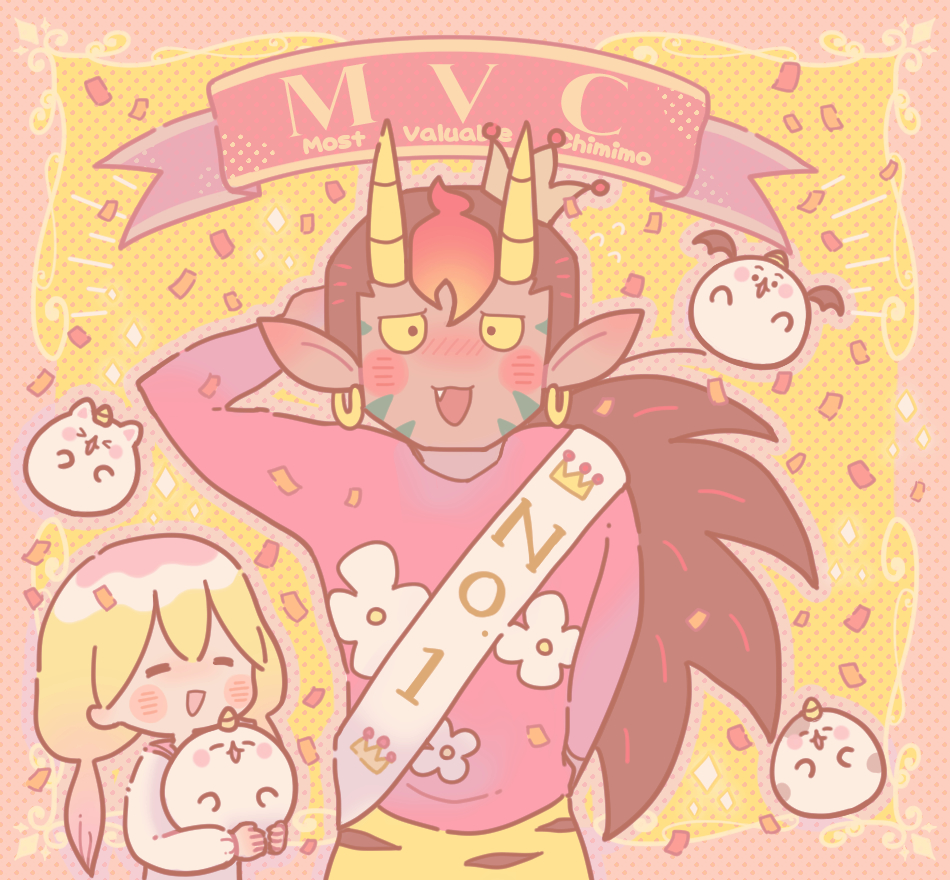 Chimimo (Character) Rule 34 Image