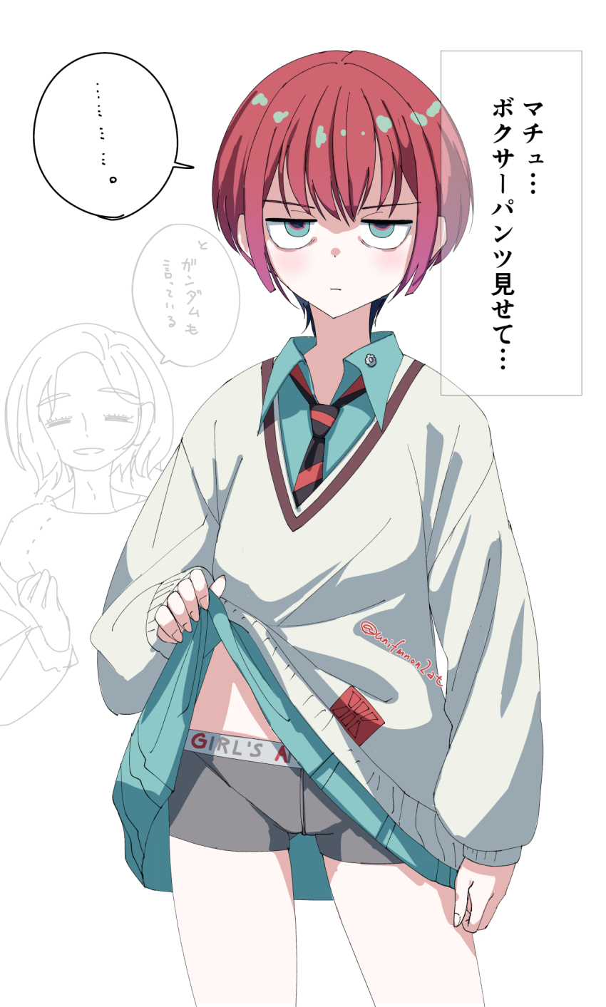 Amate Yuzuriha (Gundam) Rule 34 Image