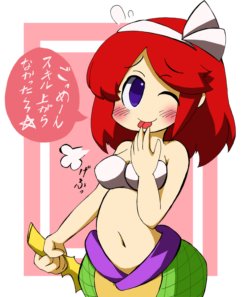 Puzzle &Amp; Dragons Rule 34 Image