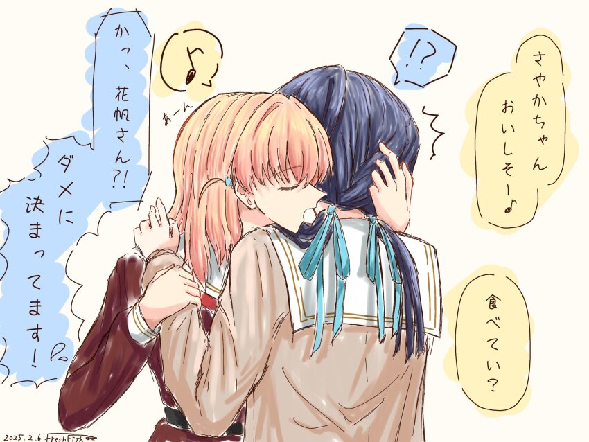 Hinoshita Kaho (Link! Like! Love Live!) Rule 34 Image