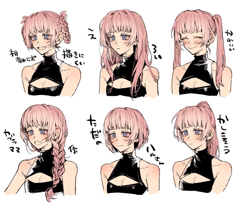 Nanakusa Nazuna (Yofukashi No Uta) Rule 34 Image