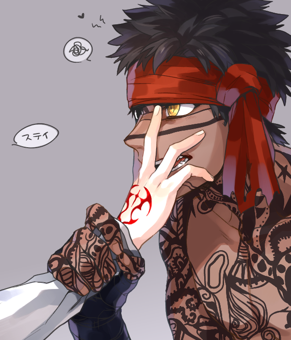 Angra Mainyu (Fate) Rule 34 Image
