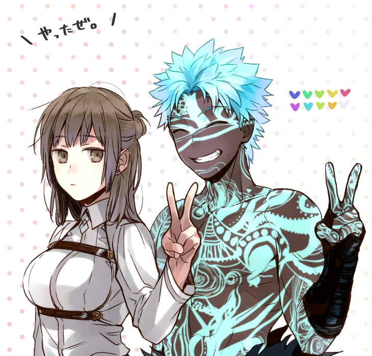 Angra Mainyu (Fate) Rule 34 Image