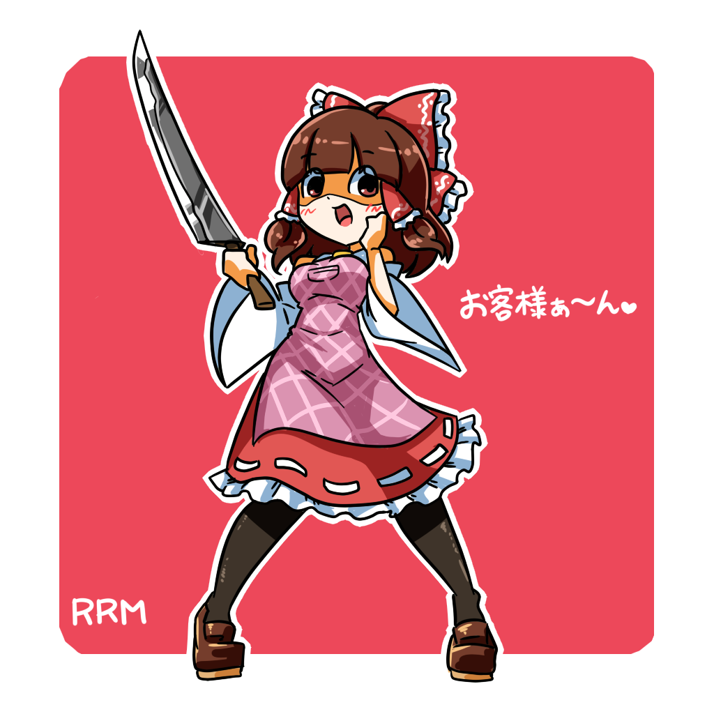 Hakurei Reimu (Cookie (Touhou)) Rule 34 Image