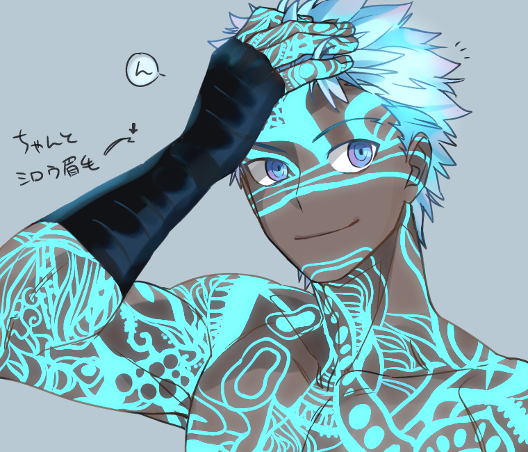 Angra Mainyu (Fate) Rule 34 Image