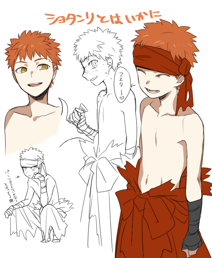 Angra Mainyu (Fate) Rule 34 Image