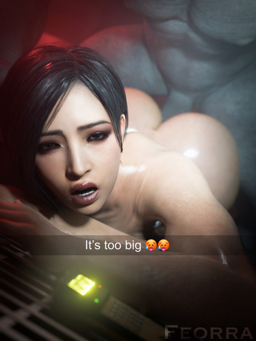 Ada Wong (Adriana) Rule 34 Image