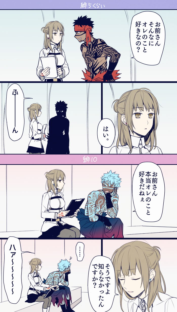 Angra Mainyu (Fate) Rule 34 Image