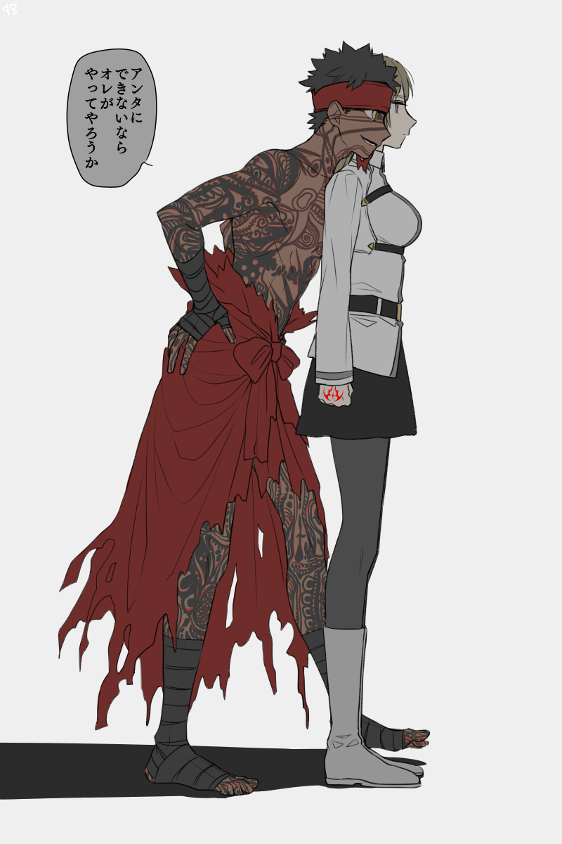 Angra Mainyu (Fate) Rule 34 Image