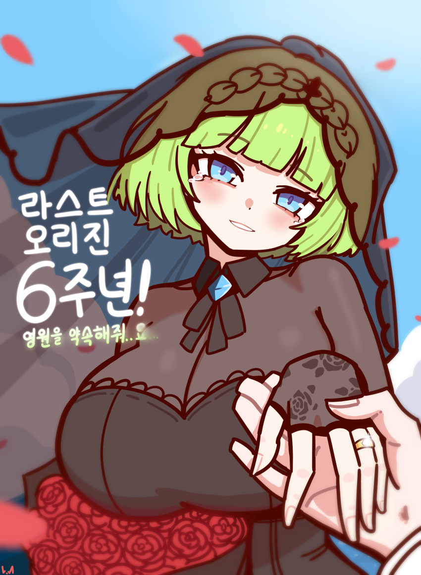 Commander (Last Origin) Rule 34 Image