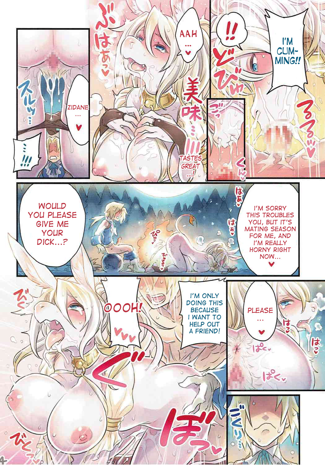 Freya Crescent (Final Fantasy) Rule 34 Image