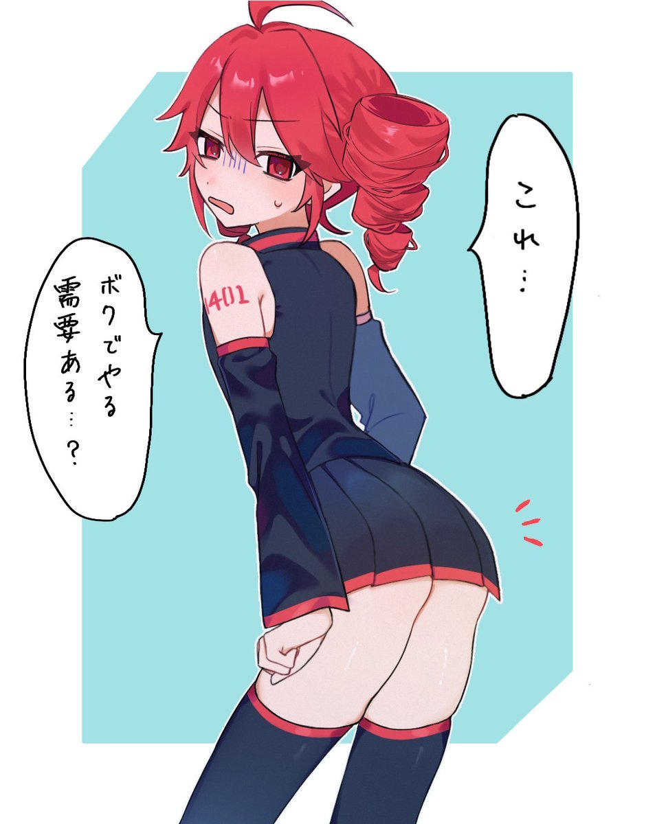 Kasane Teto (Utau) Rule 34 Image