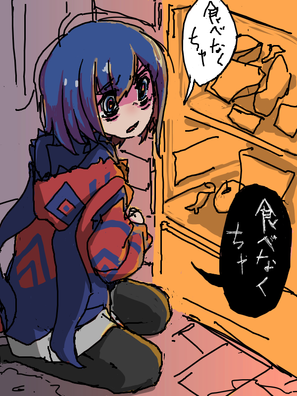 Rim (Kamitsubaki Studio) Rule 34 Image