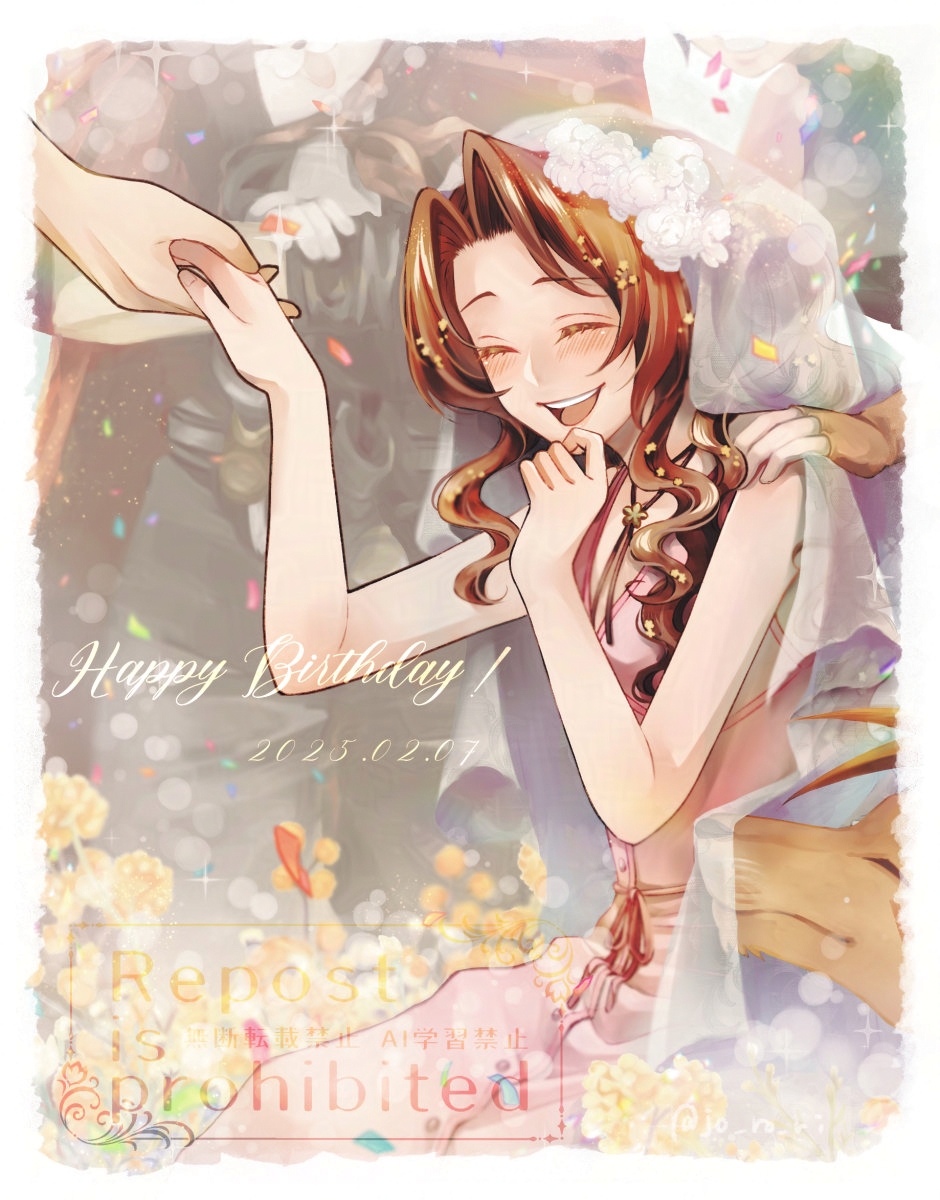 Aerith Gainsborough (Final Fantasy) Rule 34 Image