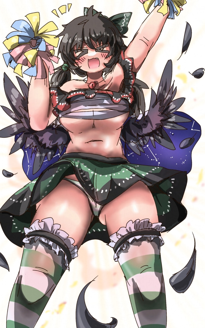 Reiuji Utsuho (Touhou) Rule 34 Image