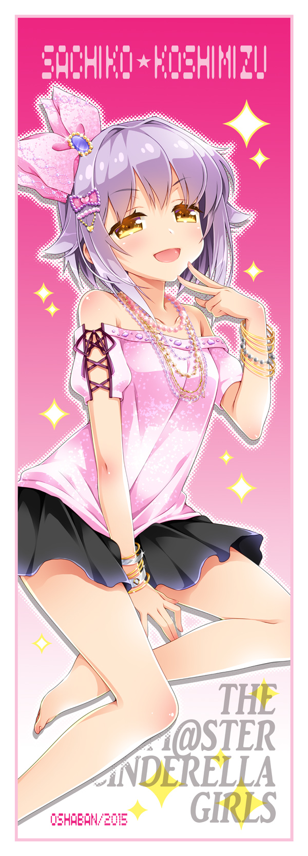 Koshimizu Sachiko (Idolmaster) Rule 34 Image