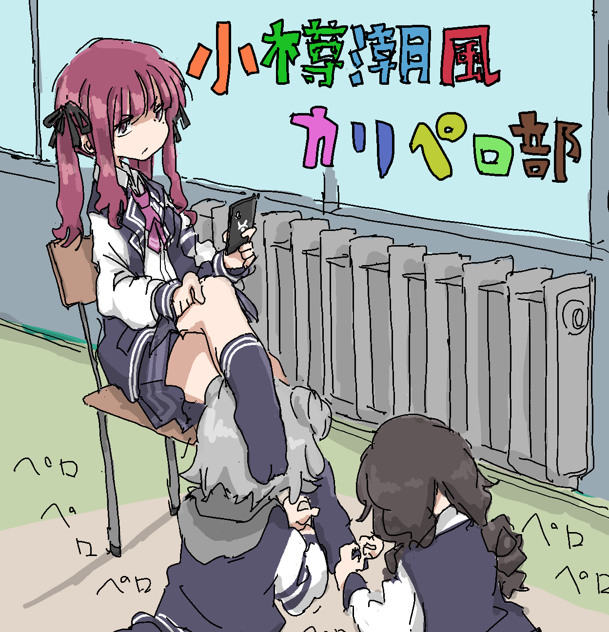 Hanakuma Chifuyu (Cevio) Rule 34 Image