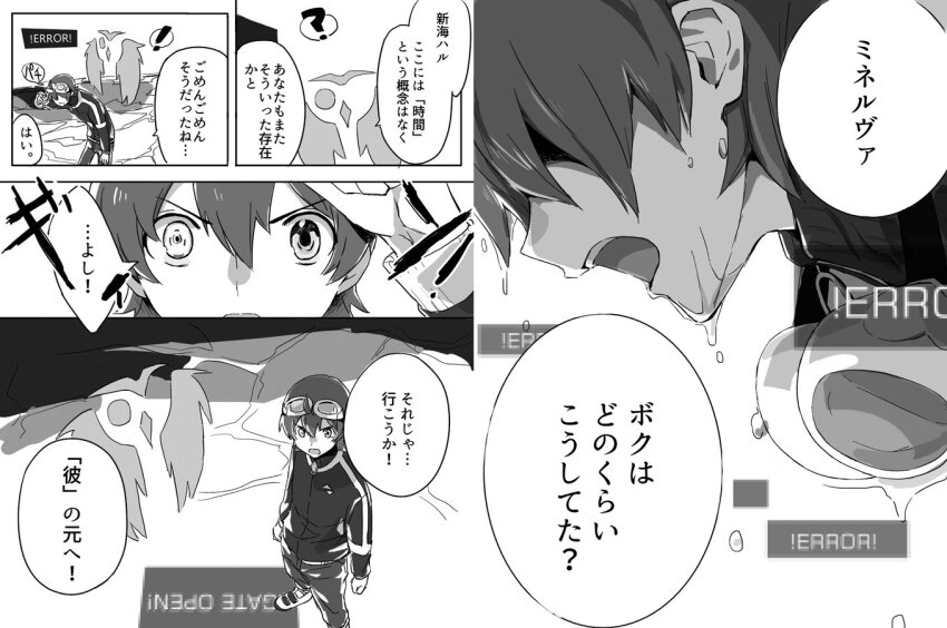 Digimon Rule 34 Image