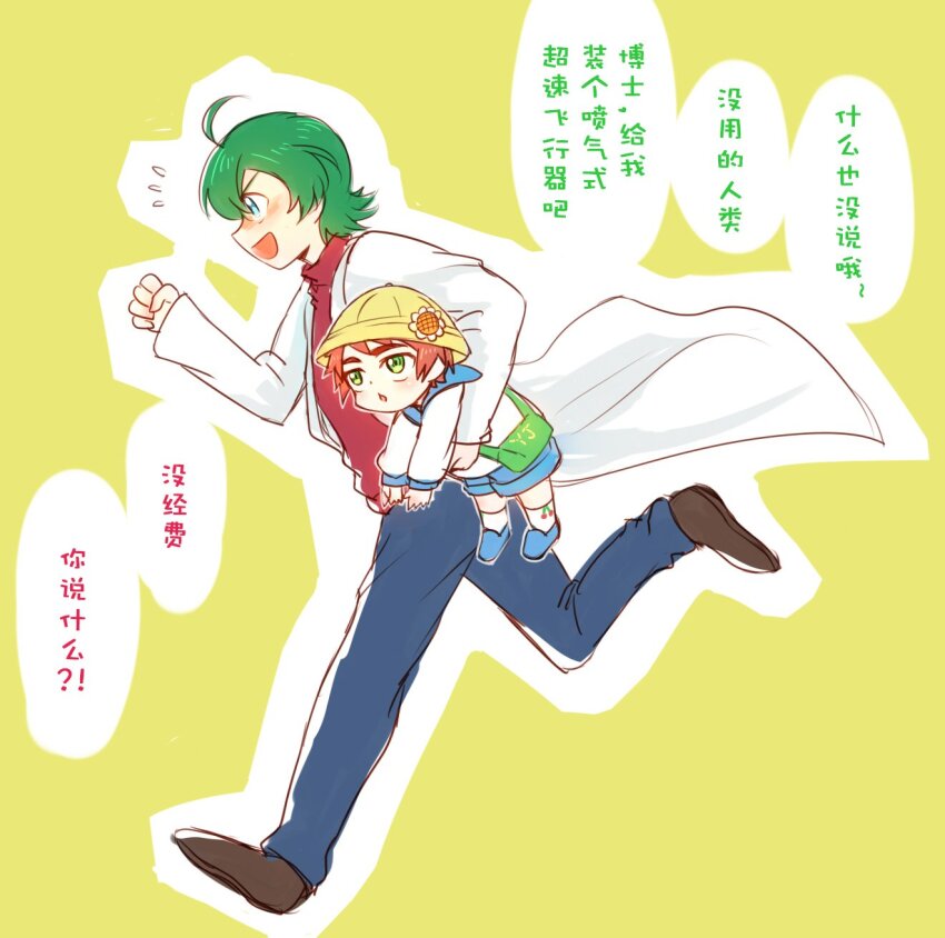 Digimon Rule 34 Image