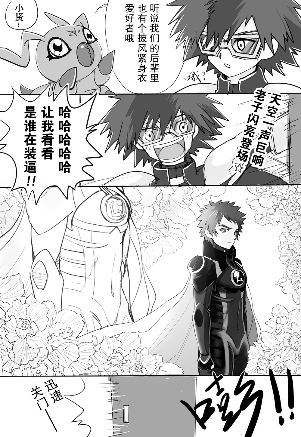 Wormmon (Digimon) Rule 34 Image