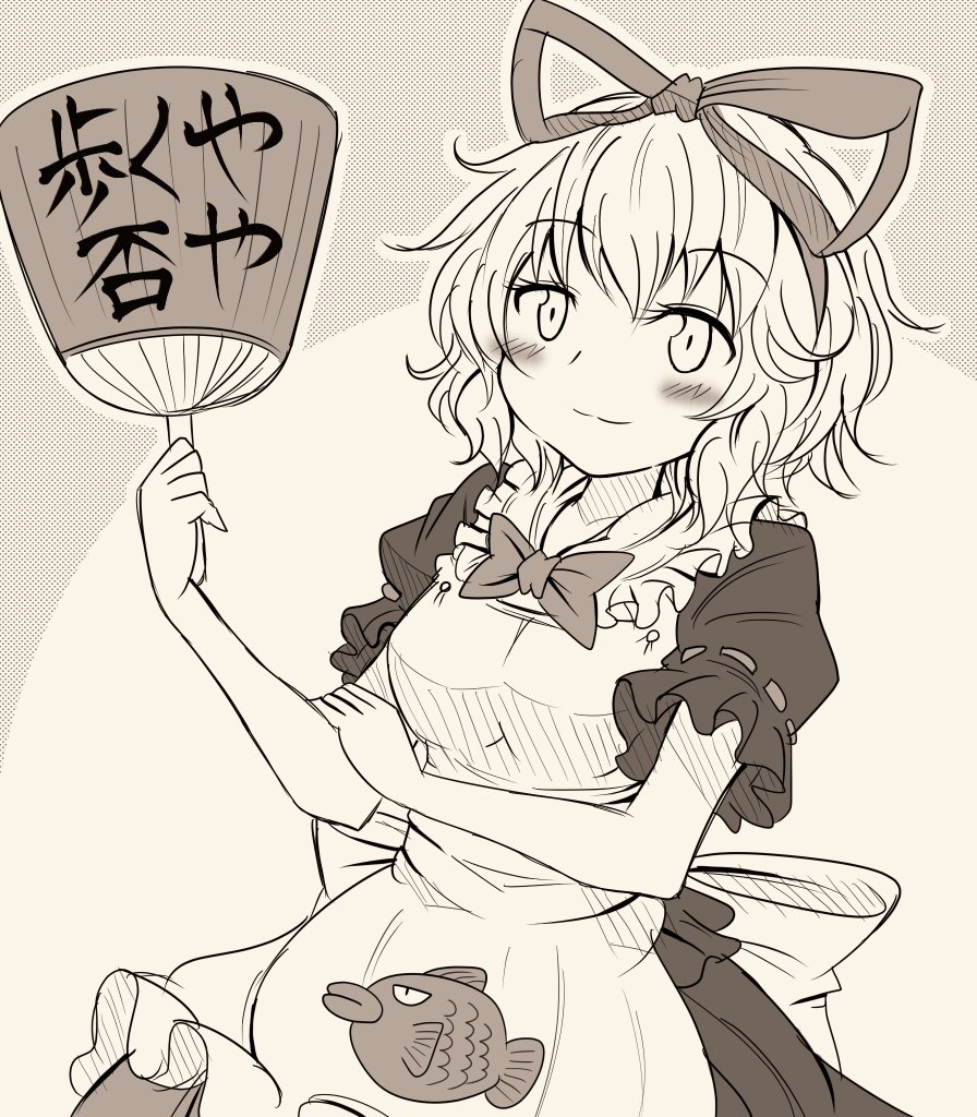Medicine Melancholy (Touhou) Rule 34 Image